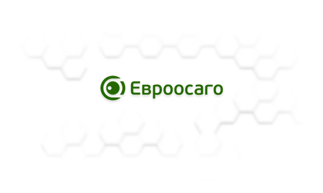 Евроосаго