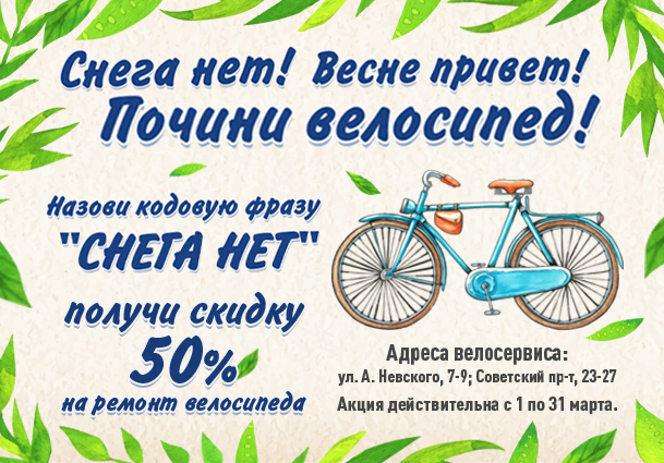 Работа 3225459