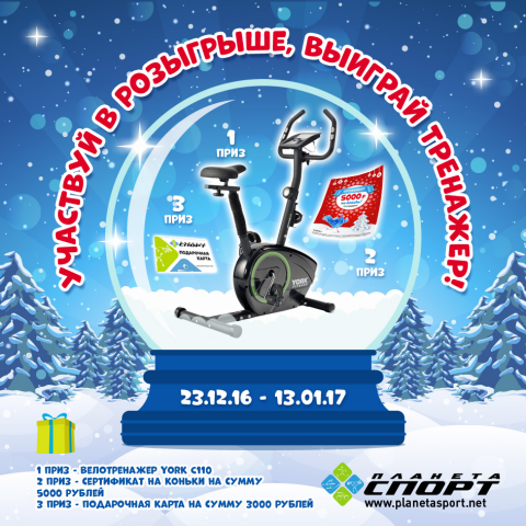 баннер в соцсети - конкурс