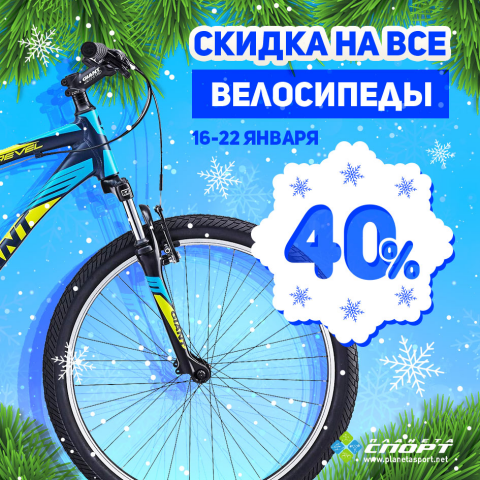 баннер в соцсети
