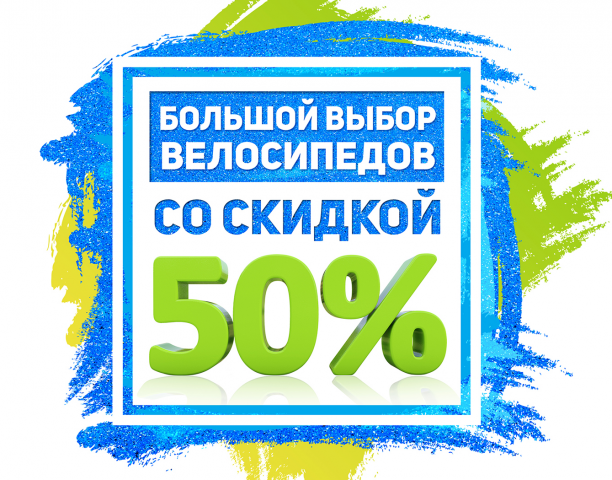 баннер в соцсети