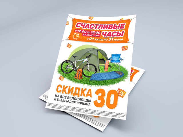 Работа 3221885
