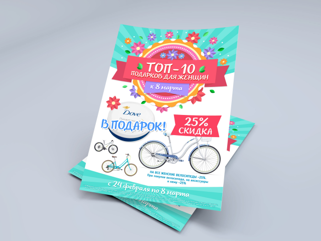 Работа 3221888