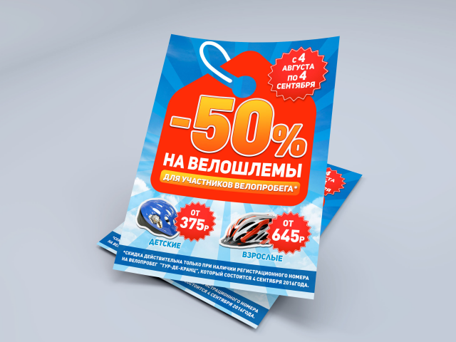 Работа 3221858
