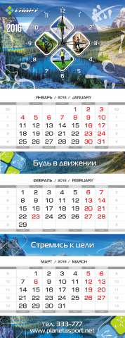 Работа 3219915