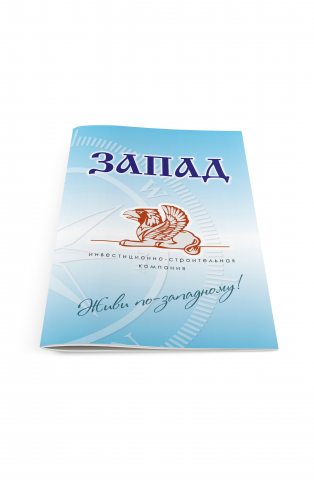 Работа 3219824