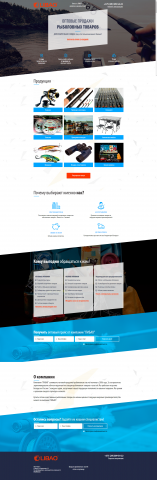 Разработка сайта libao.by