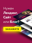 Работа 3090540