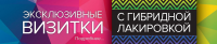 Работа 3090519