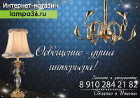 Реклама (формат А3)