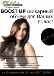 Листовка