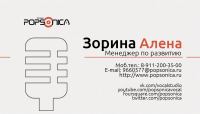 Визитка (1ая сторона)