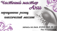 Визитка