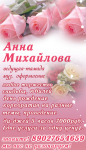 Визитка