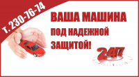 Баннер для ТЦ