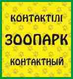 Наружняя вывеска на торговый дом