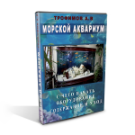 dvd коробка