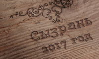 Резьба по дереву: Фотошоп