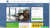 Сайт компании по ремонту квартир