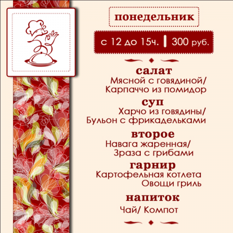Работа 3189718
