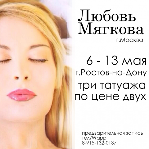 Работа 3189712