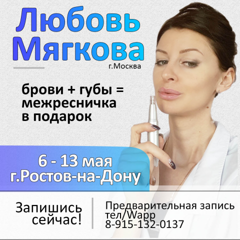 Работа 3189711