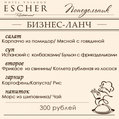 Работа 3189709