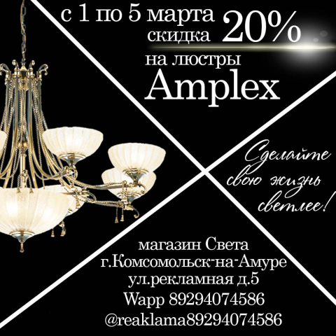 Работа 3189708