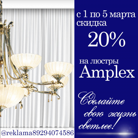 Работа 3189707