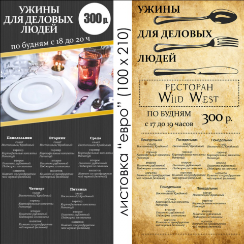 Работа 3189719