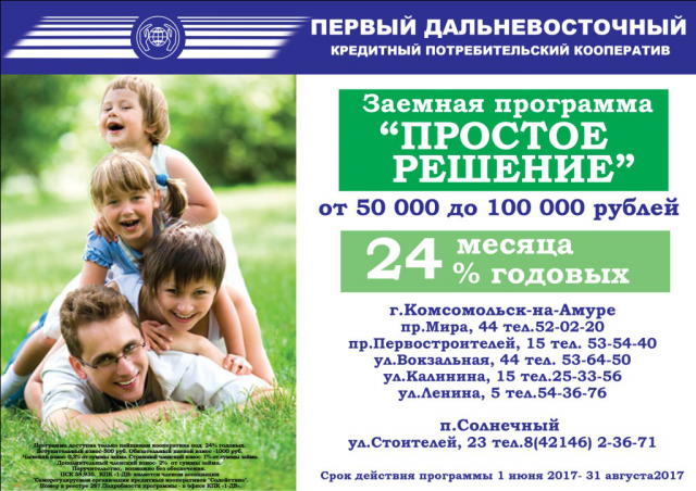 Работа 3189717