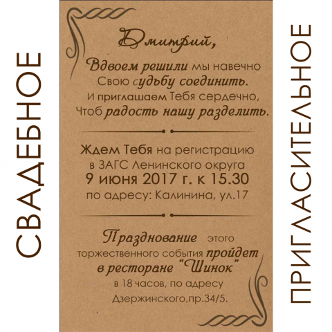 Работа 3189716