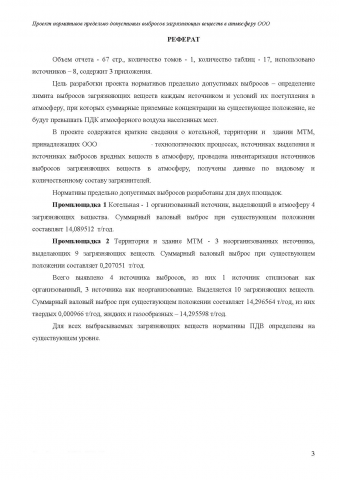 пример_1