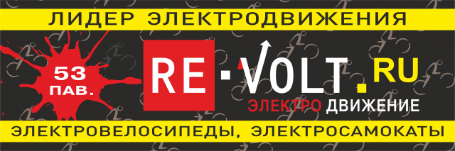 Банер для магазина электровелосипедов