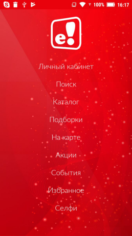 Создание каталога кафе и ресторанов