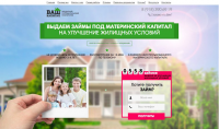 Сайт и контекстная реклама под ключ. Кооператив.