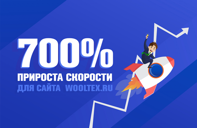 Работа 3223744