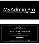 Варианты визиток