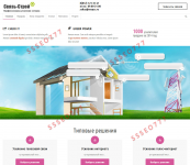 Верстка сайта на WordPress