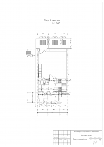 План первой захватки загородного дома