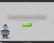 Real Project