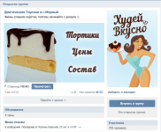 Оформление группы ВК