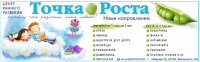 Баннер для детского центра