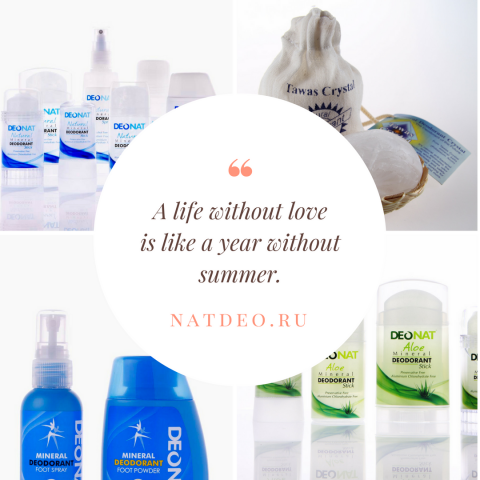 Рекламные баннеры для INSTAGRAM