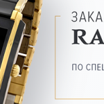 Лендинг