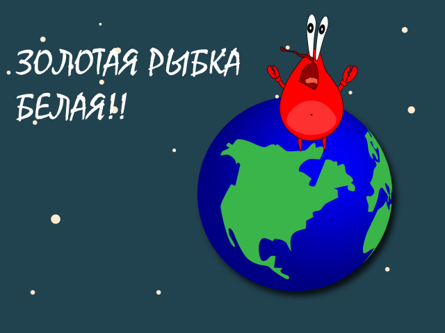 Рассказывающее видео анимация