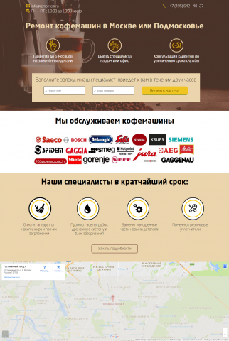 Работа 3206583