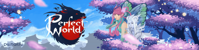 Конкурсная работа по игре PerfectWorld