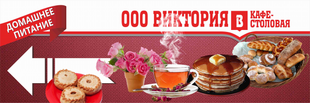 Дизайн баннера и режима работы