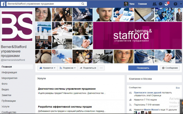 Facebook - Berner&Stafford